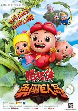 外科员的外遇
