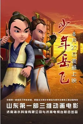 女高中生伪日记